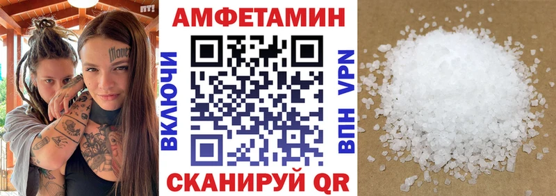 АМФЕТАМИН Розовый  где можно купить наркотик  Бронницы 