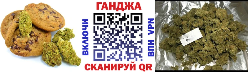 Еда ТГК конопля  что такое   mega как войти  Бронницы 