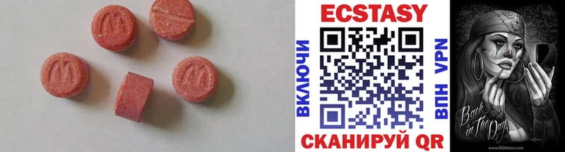 ЭКСТАЗИ DUBAI  Бронницы 