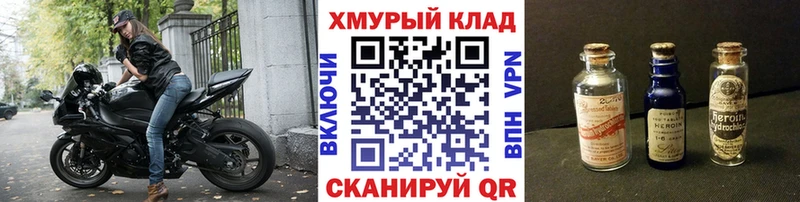 что такое   darknet состав  ГЕРОИН белый  Бронницы 