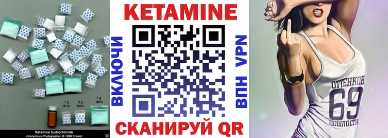 где найти   Бронницы  Кетамин ketamine 