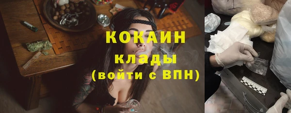 кокаин VHQ Алзамай