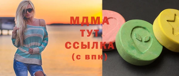 экстази Алексин