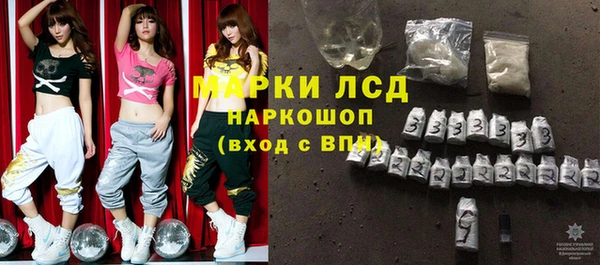 экстази Алексин
