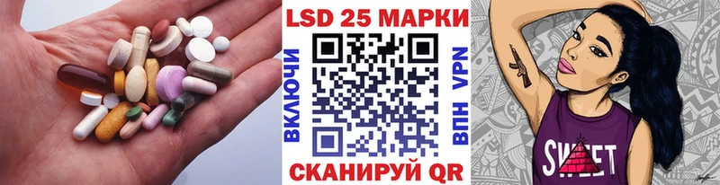 Лсд 25 экстази кислота  где можно купить   Бронницы 