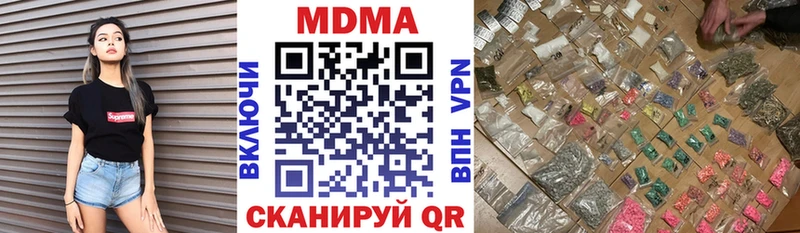 MDMA Molly  Бронницы 