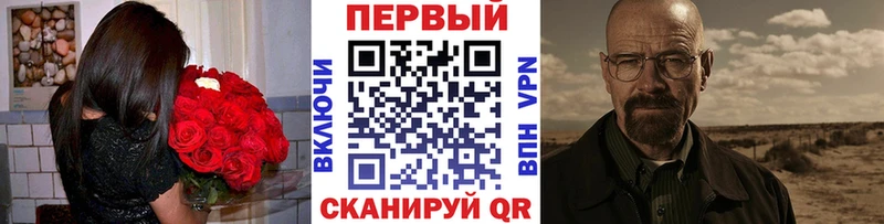Метамфетамин винт  купить закладку  Бронницы 