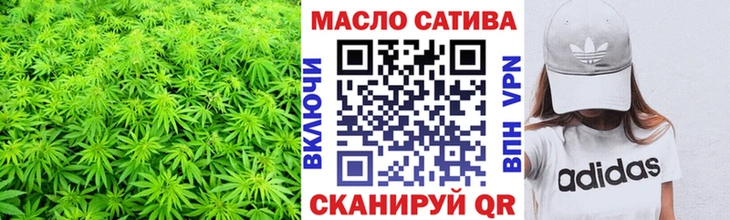 Дистиллят ТГК гашишное масло  Бронницы 